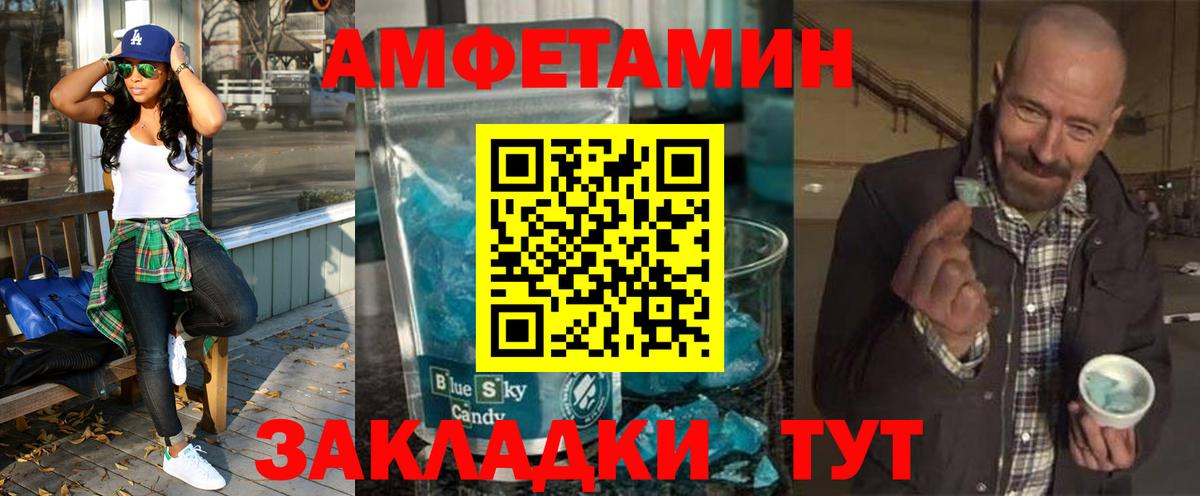 Тула  Амфетамин 98%  АМФ  Амфетамин  Вход с VPN 