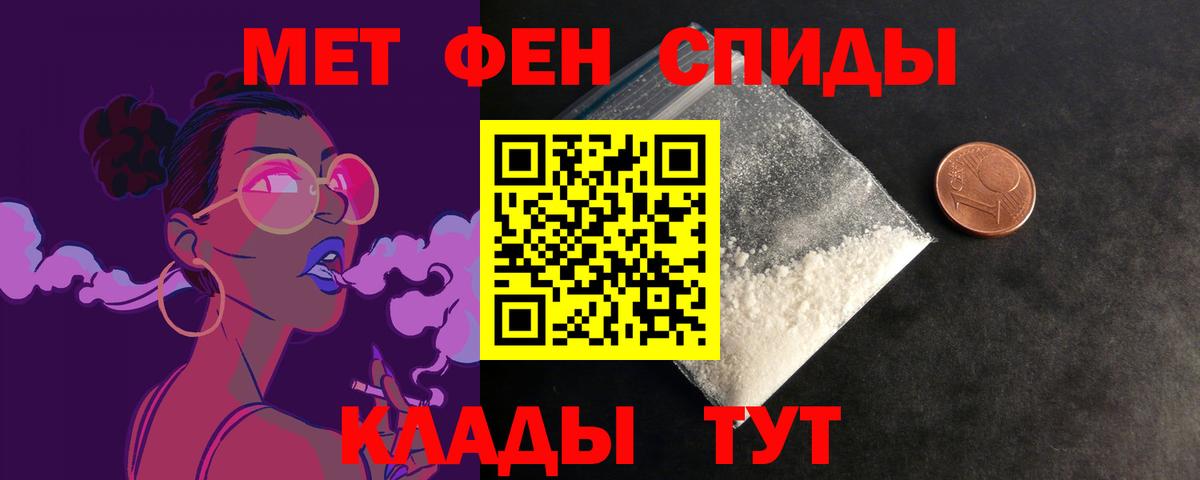 Амфетамин 98% Тула