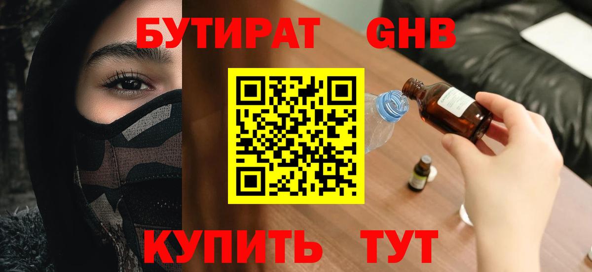 Марихуана  Экстази  ГАШИШ  Меф МЯУ МЯУ   КЕТАМИН  Тула  Вход с VPN  Меф  COCAIN  Гашиш 