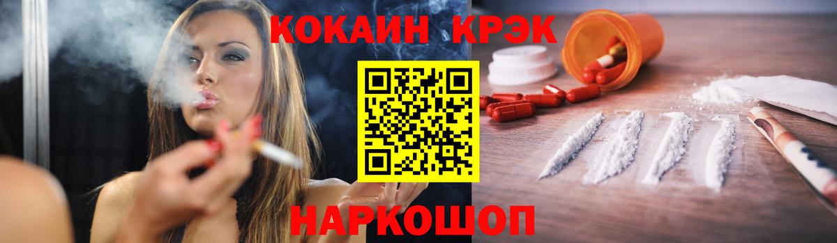 КОКАИН Перу Тула