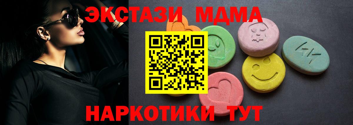 Тула  ЭКСТАЗИ ешки  blacksprut зеркало  Вход с VPN  ЭКСТАЗИ XTC 