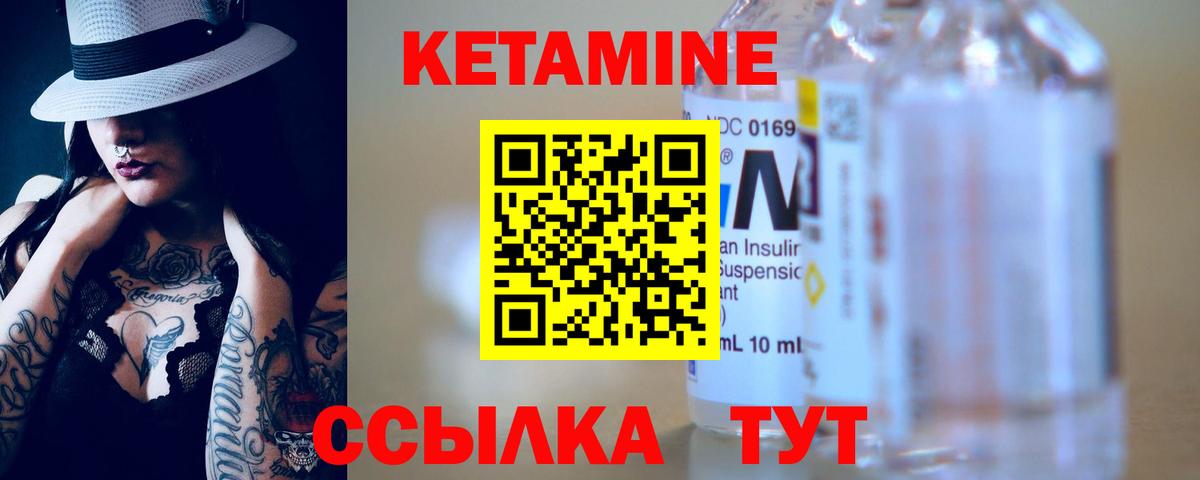 Тула  Кетамин VHQ  Кетамин ketamine  Вход с VPN 