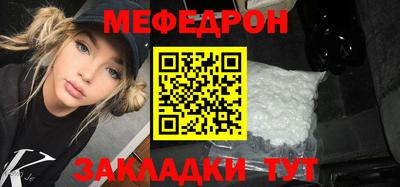 кристаллы Нальчик