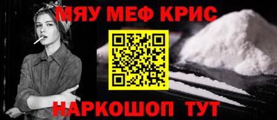 альфа пвп VHQ Можайск