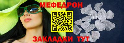альфа пвп VHQ Можайск