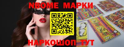 марки lsd Можга