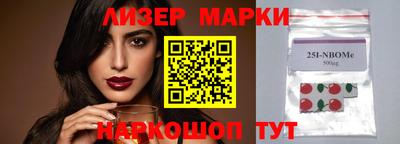 кристаллы Нальчик