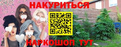 марки lsd Можга