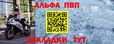 spice Нарткала