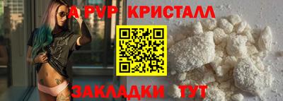 spice Нарткала