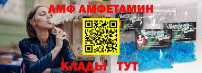 кристаллы Нальчик