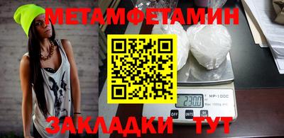 кристаллы Нальчик