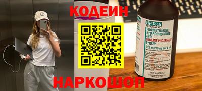 кристаллы Нальчик