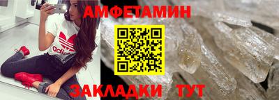 альфа пвп VHQ Можайск