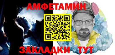 альфа пвп VHQ Можайск