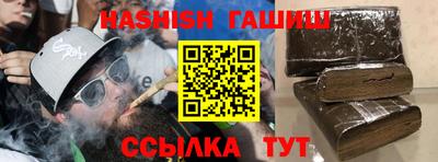 альфа пвп VHQ Можайск