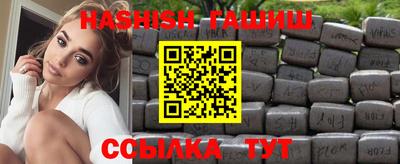 альфа пвп VHQ Можайск