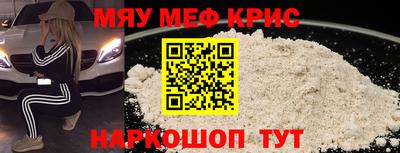 spice Нарткала