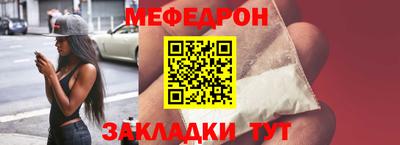 альфа пвп VHQ Можайск