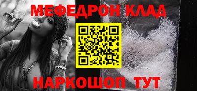 кристаллы Нальчик