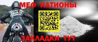 альфа пвп VHQ Можайск