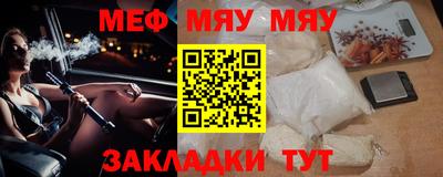 кристаллы Нальчик
