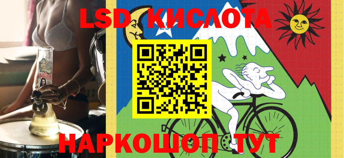 Тула  ЛСД экстази ecstasy  Лсд 25 экстази ecstasy  Вход с VPN 