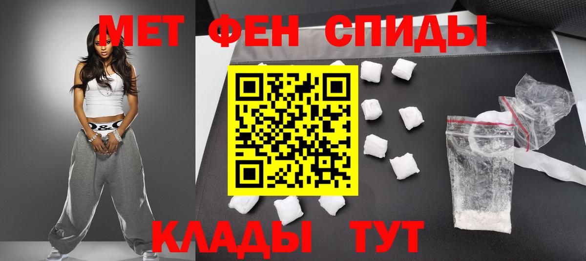 Тула  Метамфетамин Декстрометамфетамин 99.9%  Вход с VPN 