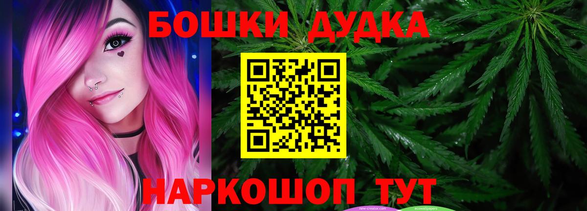 Канабис Bruce Banner Тула