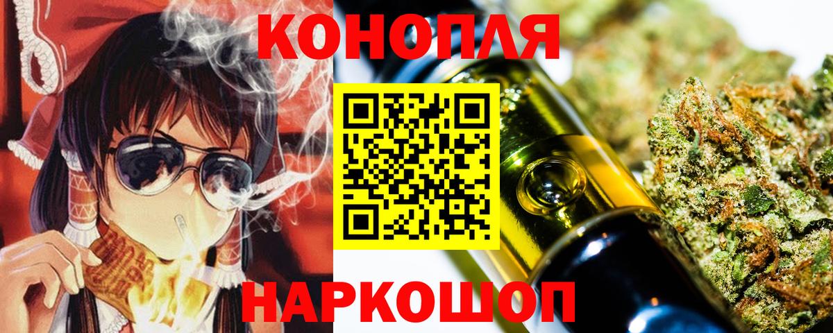 МАРИХУАНА VHQ  Каннабис планчик  Тула  Канабис Amnesia  Вход с VPN 